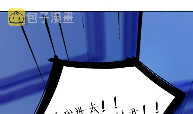 第347话 厚此薄彼55