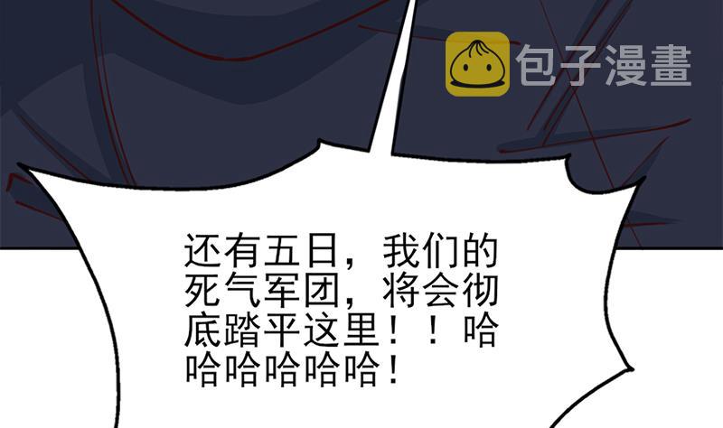第351话 决战将临18