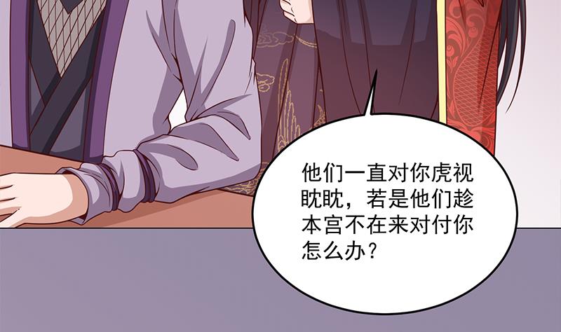 第259话 火狐幻境！12
