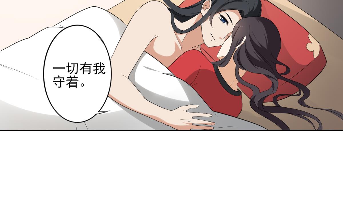 第90话 照顾血地2