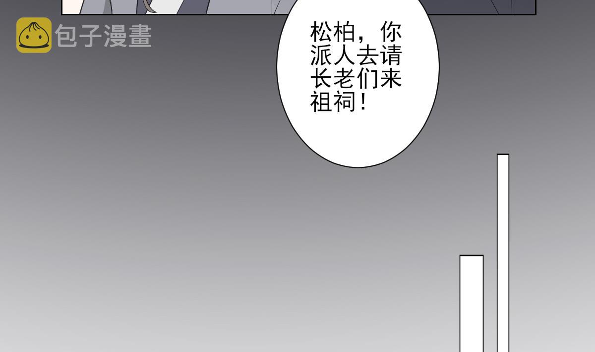 第107话 卸磨杀驴我不干11
