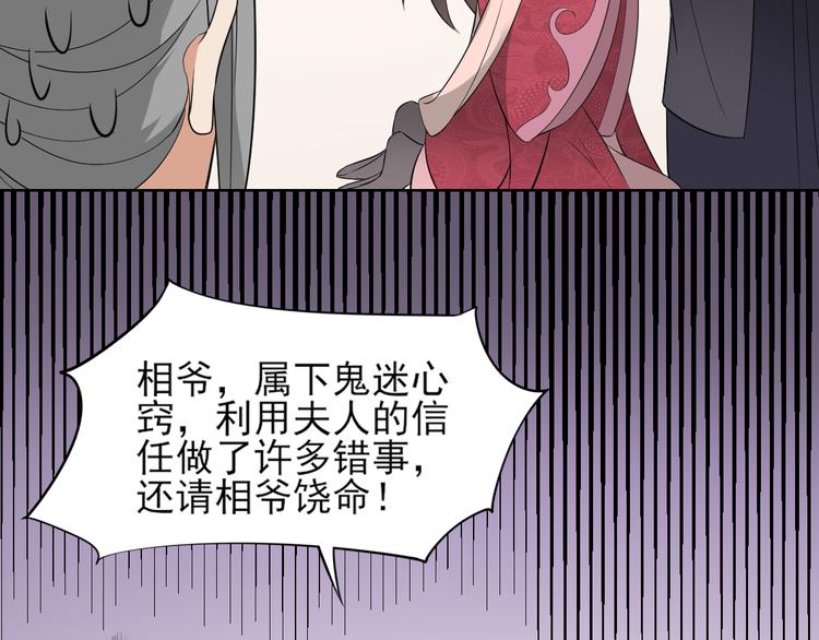 第17话 怼得你只能照办16