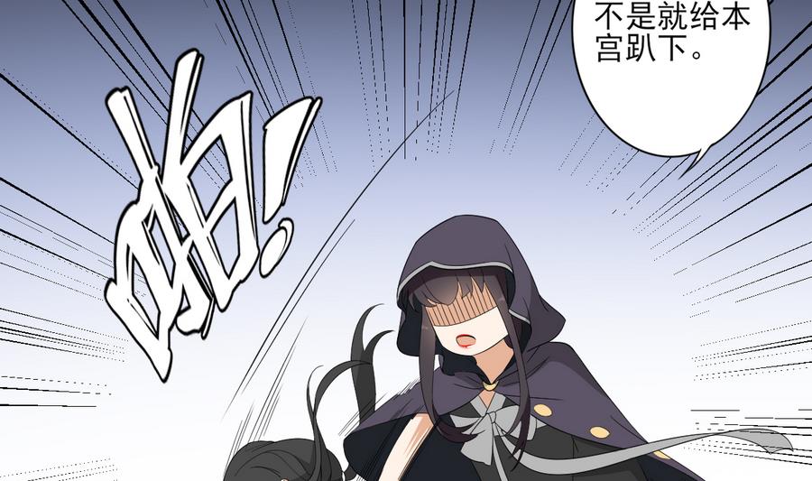 第69话 给本宫趴下5