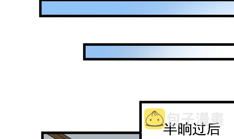 第291话 叛变的铁血军43