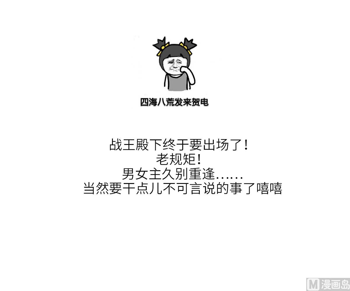 第169话 谁允许你动本王女人46