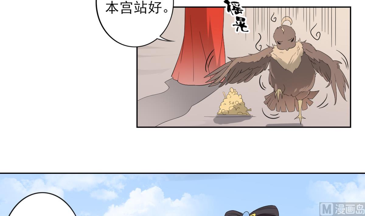 第82话 赶紧准备婚事吧30