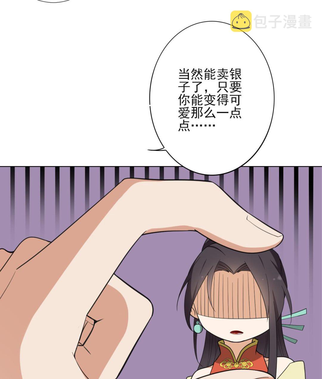 第125话 拍卖会的地阴土32