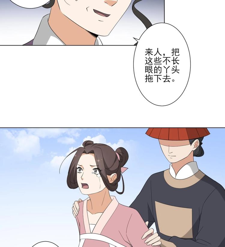 第98话 皇后相邀31