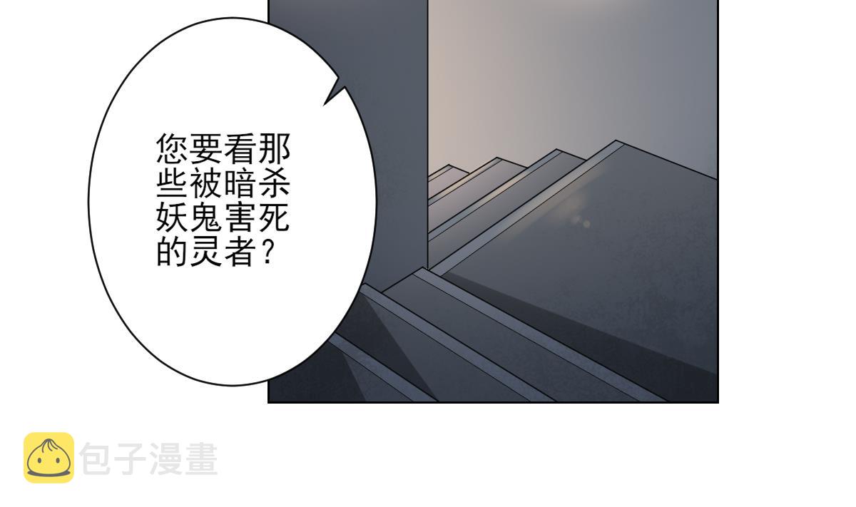 第147话 誓死效忠2
