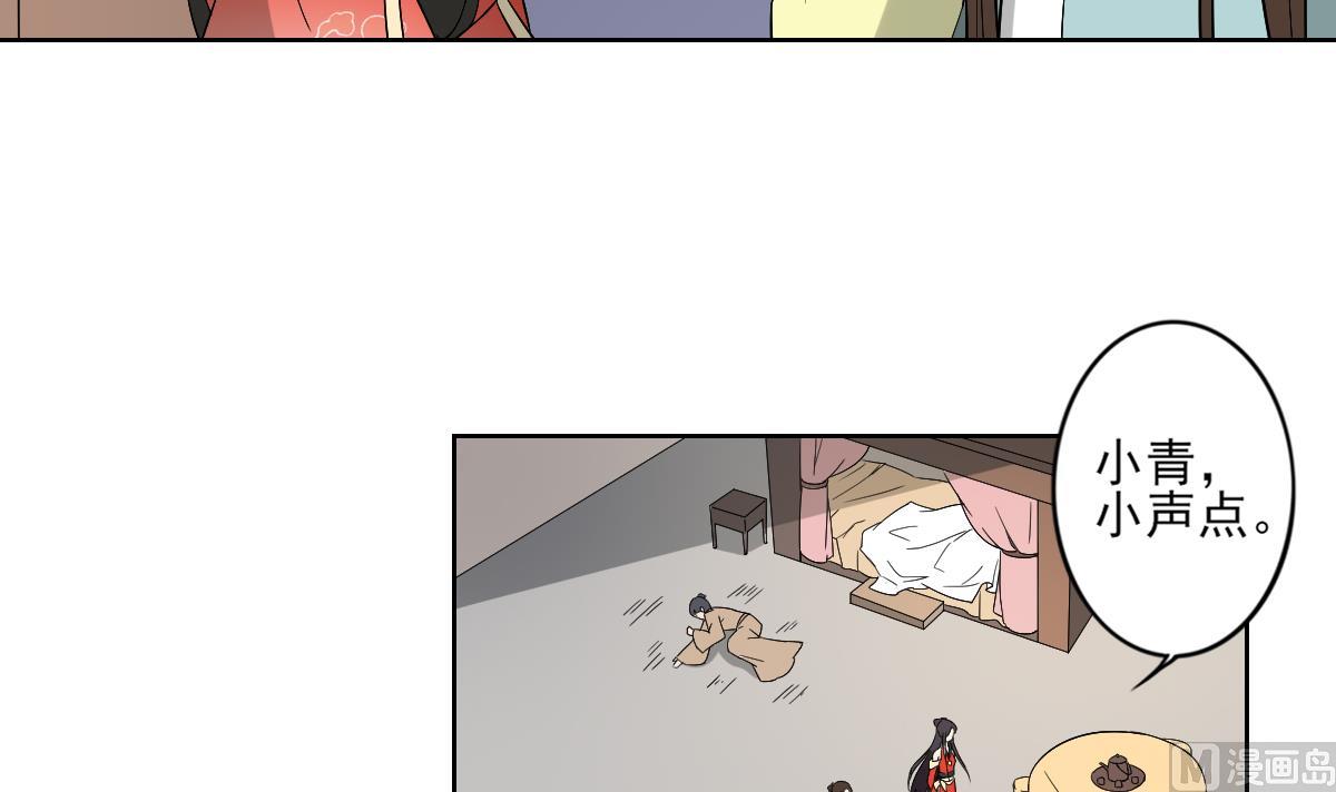 第77话 尴尬时刻6