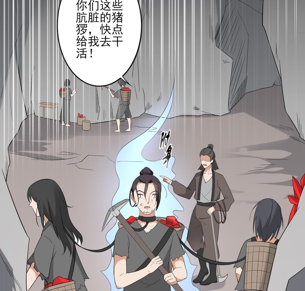 第44话 再次入梦26