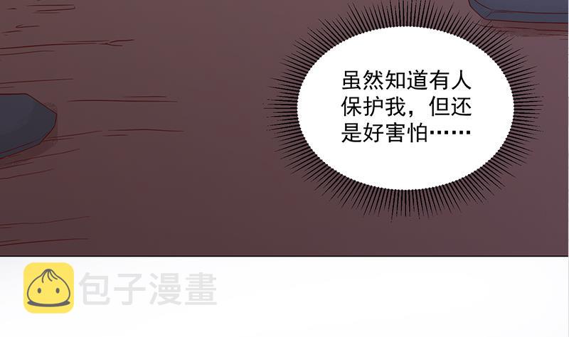 第259话 火狐幻境！40