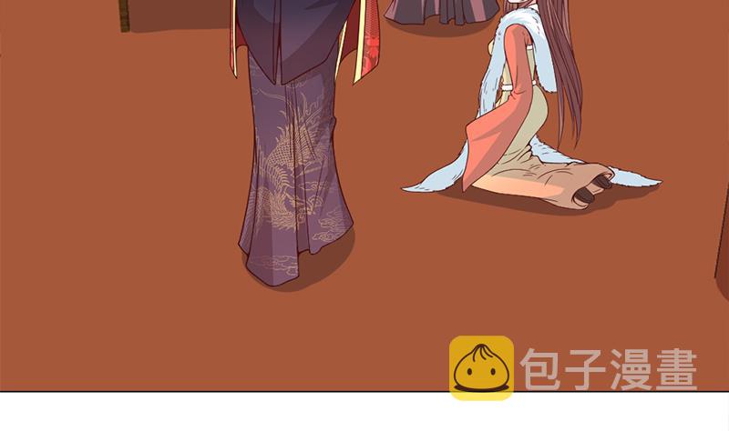 第221话 气急败坏的太子15