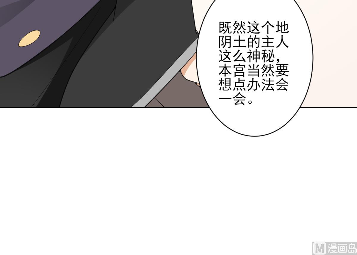 第127话 买买买！48