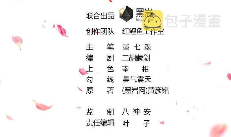第255话 你是公的！？1