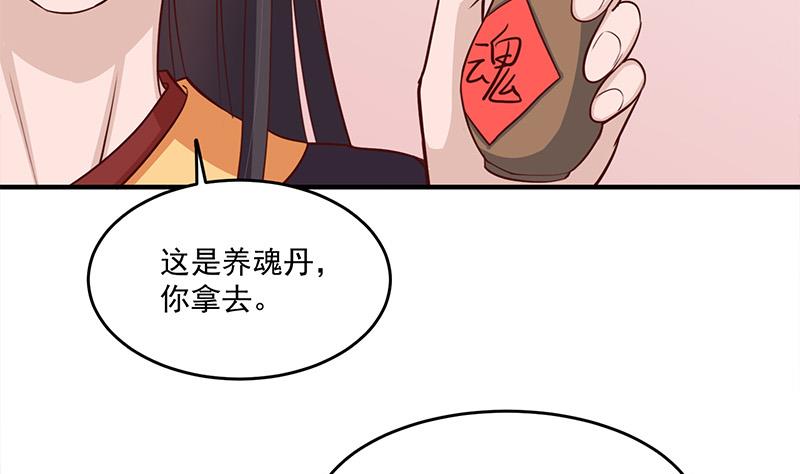 第256话 胡小毛进阶！7