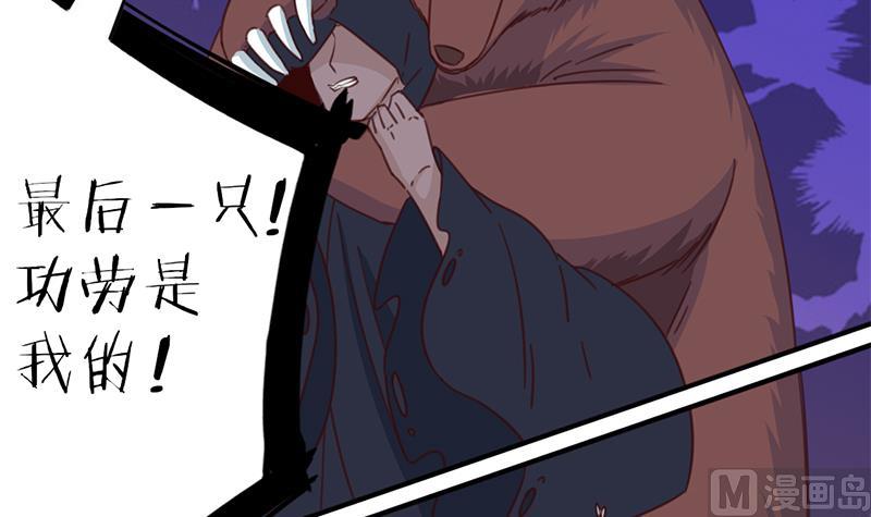 第350话 现形符阵立威！93