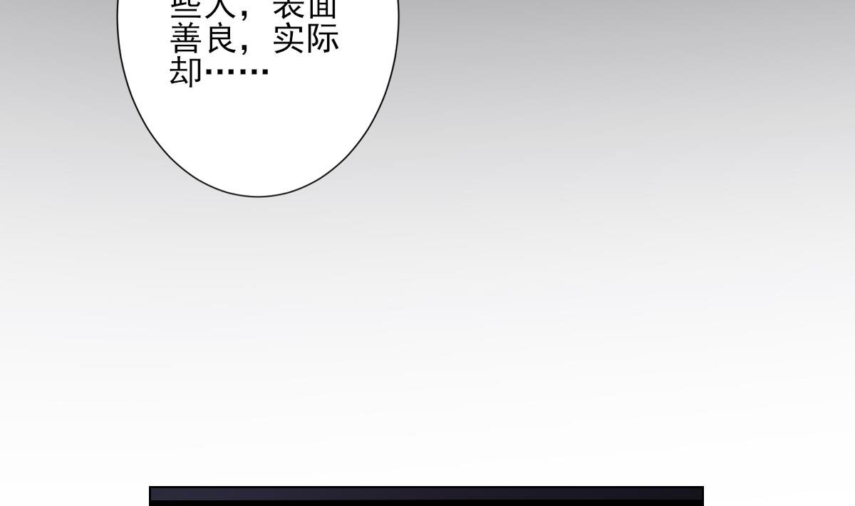 第149话 肮脏的手段26