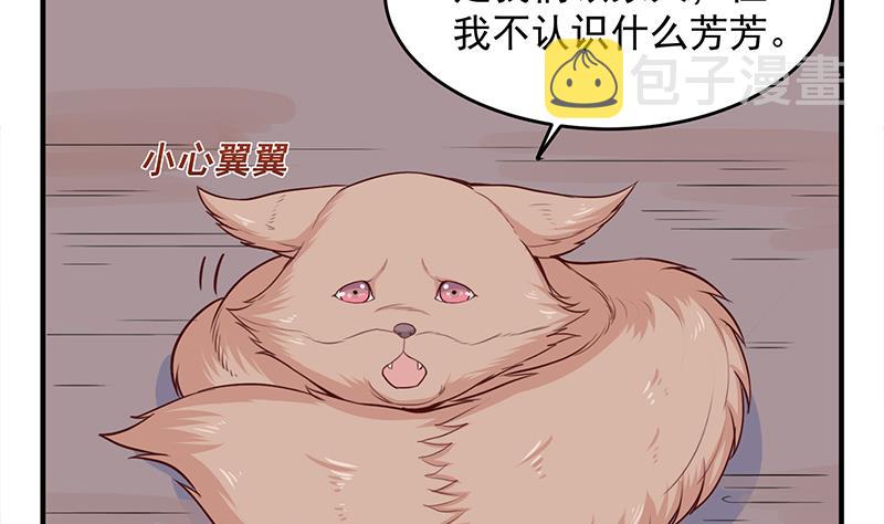 第251话 鬼气磅礴！7