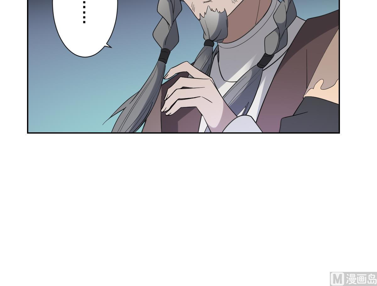 第167话 天月，等我！36