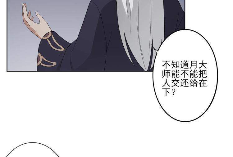 第94话 逃脱8