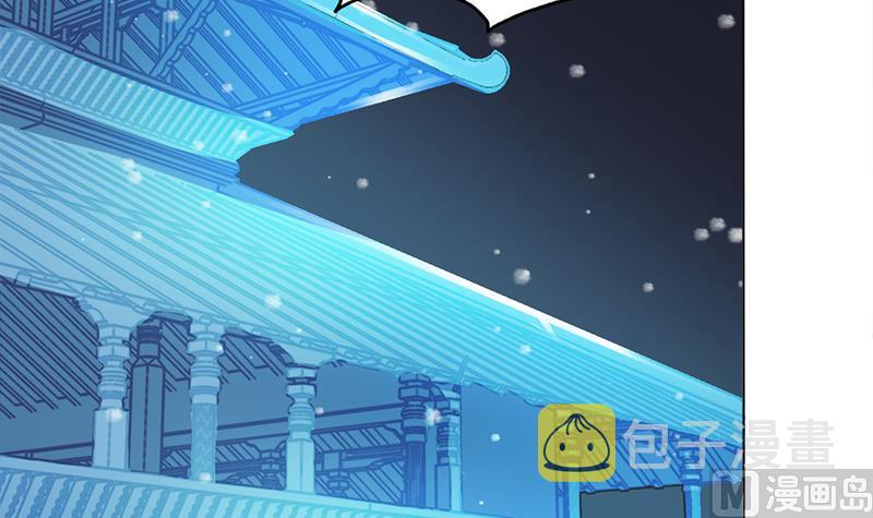 第333话 天月赐下的奖励11