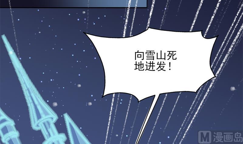 第329话 进攻死地35