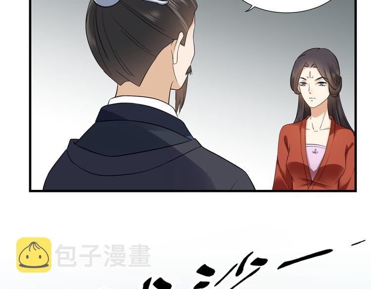 第5话 听到鬼魂说话的丫鬟5