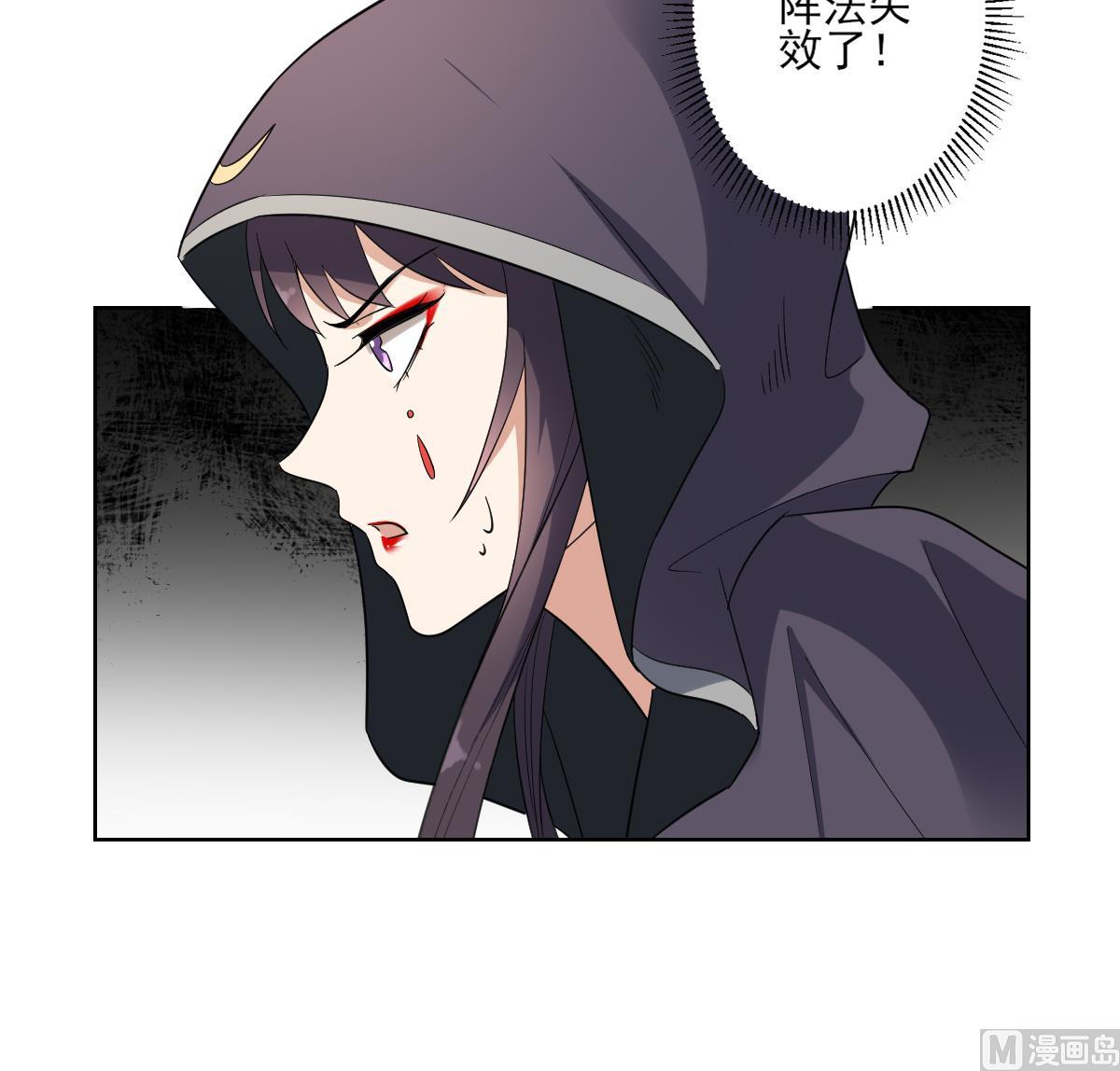 第169话 谁允许你动本王女人12