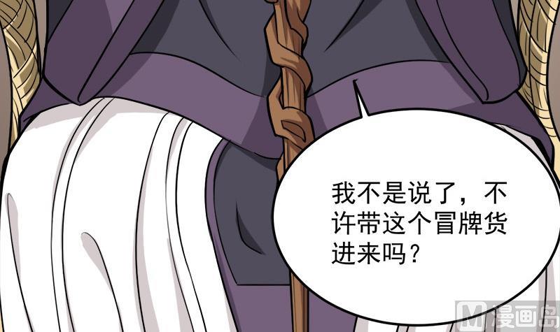 第268话 花老太太29