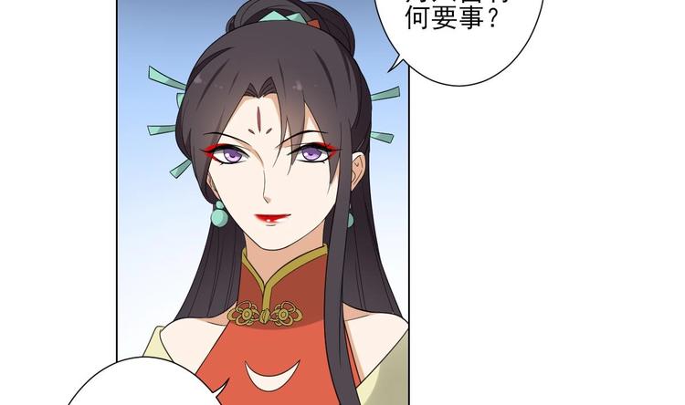 第99话 你必须嫁给太子5