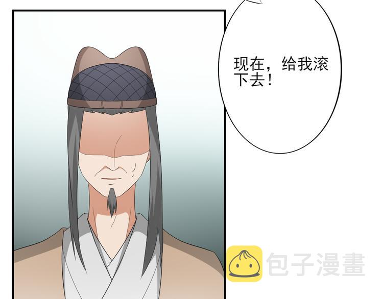 第11话 软的不行来硬的5