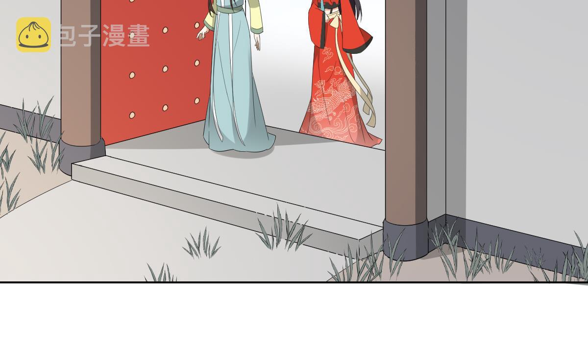 第81话 虚情假意29