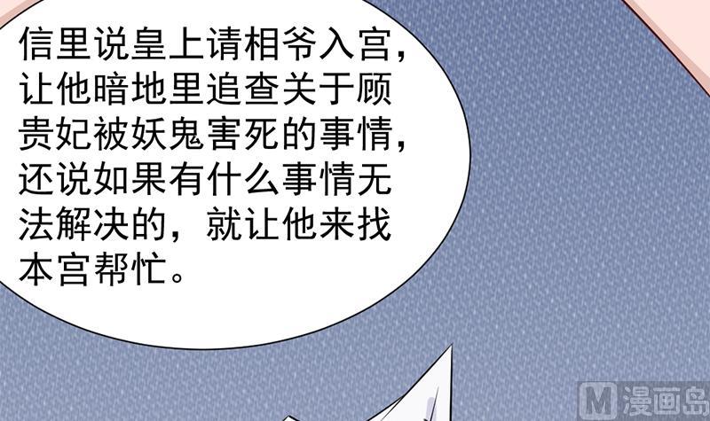 第187话 再生事端47