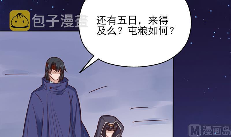 第351话 决战将临32