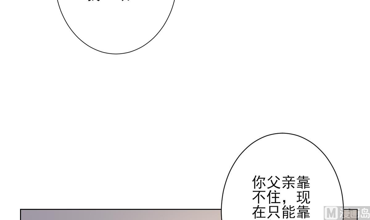 第147话 誓死效忠42