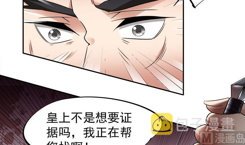 第179话 割屍32