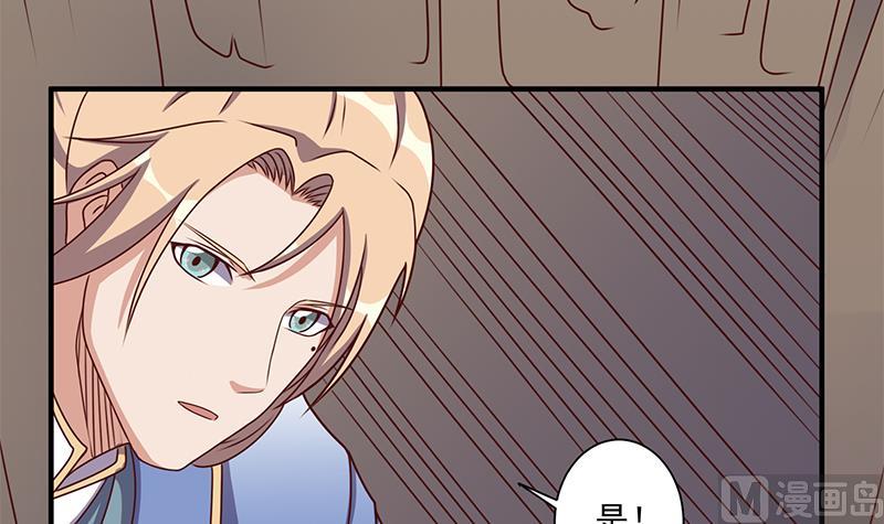 第300话 魔藤显威！51