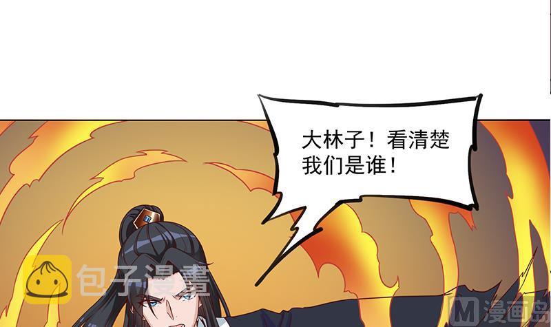 第247话 针锋相对！20