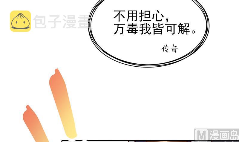 第321话 意外惊喜！63