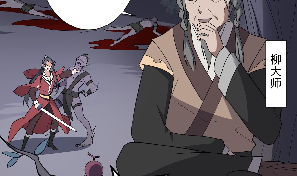 第164话 百里珑炎的下落11