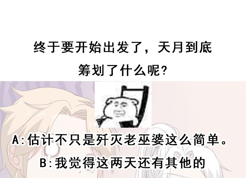 第193话 收服人心56