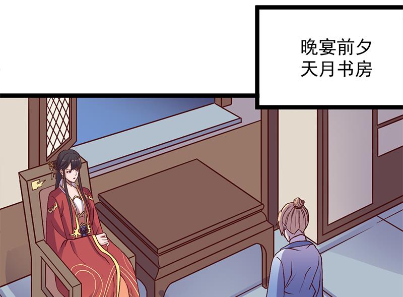 第292话 进入城主府24