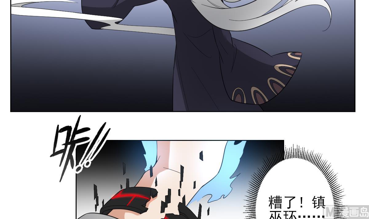 第111话 贤妃狂化25