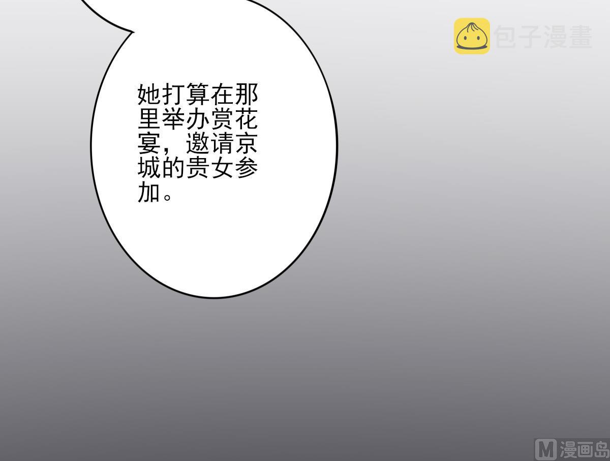 第145话 让你倾家荡产42