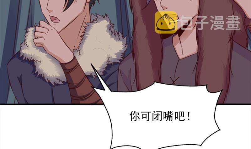 第361话 自找没趣10