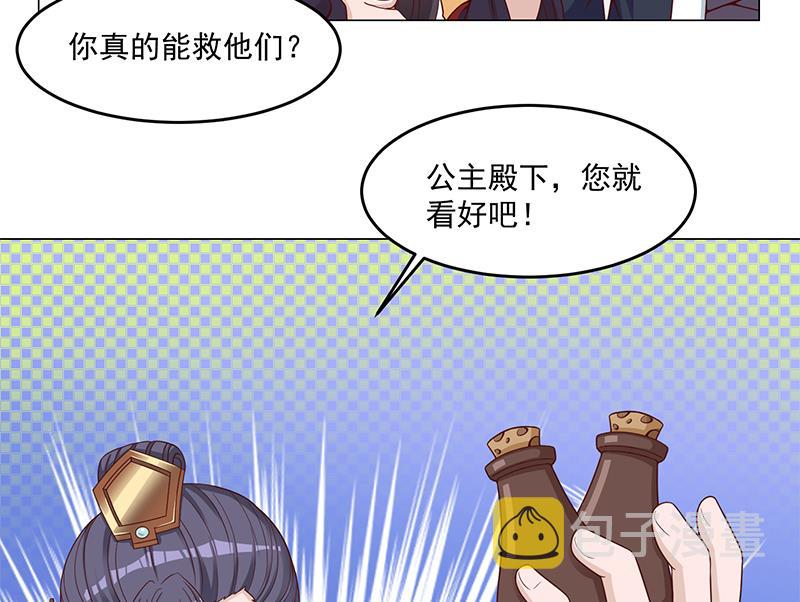 第247话 针锋相对！40