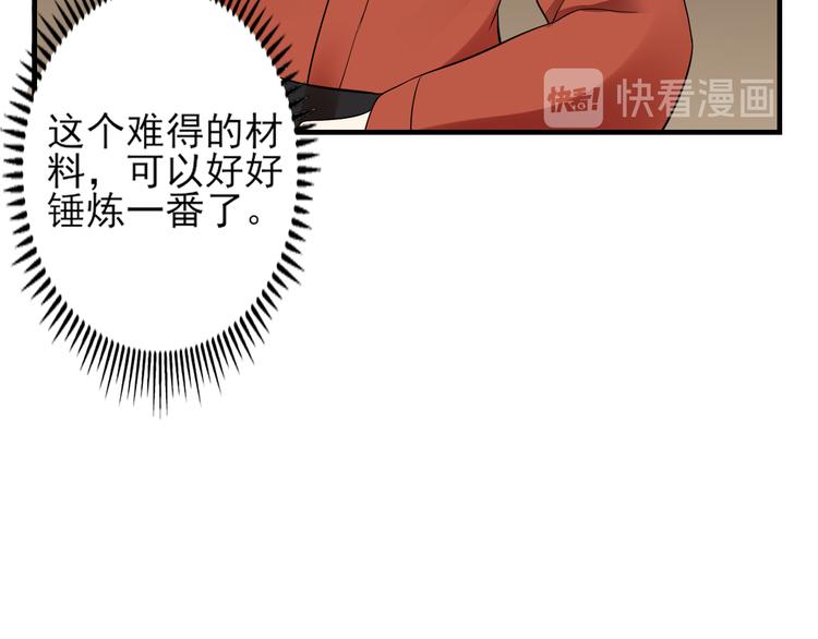 第5话 听到鬼魂说话的丫鬟65