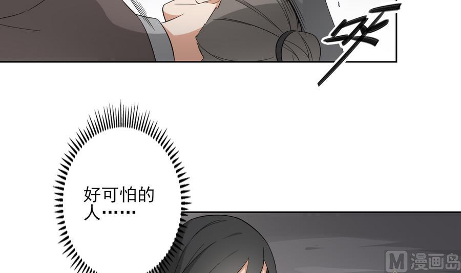 第57话 屠戮开始6