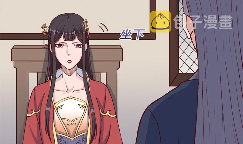 第287话 与罗天的交易15